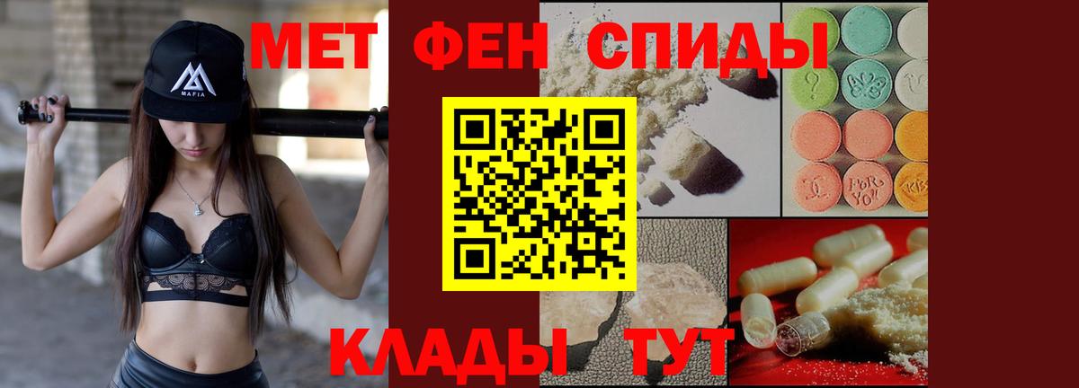 Amphetamine  Вход с VPN  МЕГА маркетплейс  Amphetamine VHQ  Красноармейск 