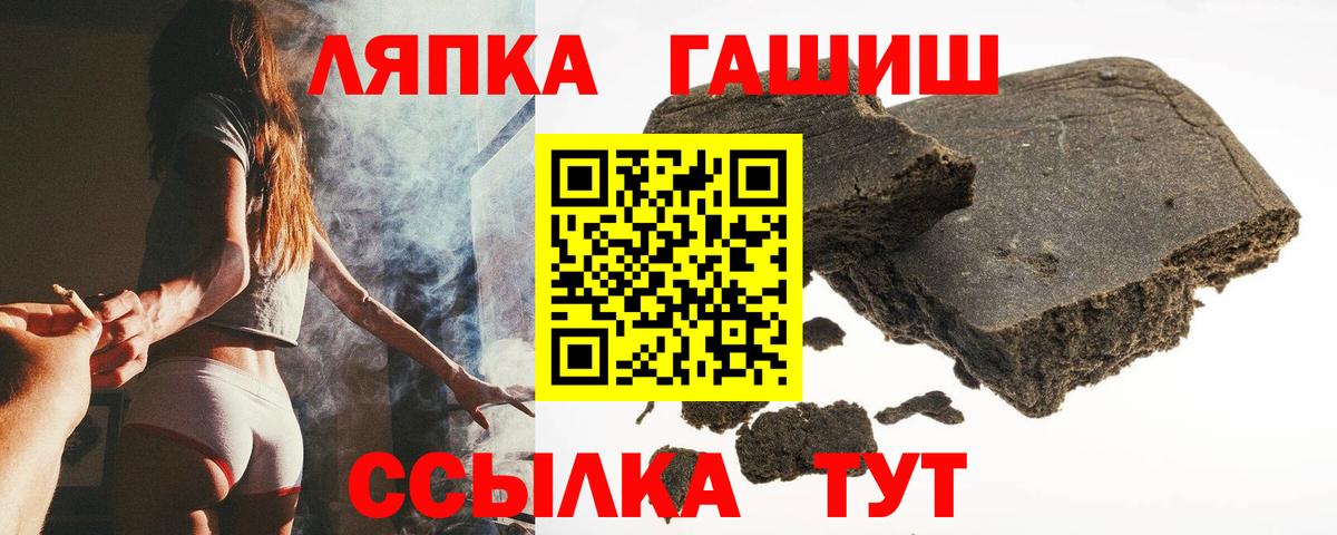 купить   Гашиш VHQ  Вход с VPN  ГАШ Ice-O-Lator  Красноармейск 