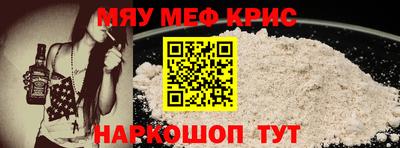 ешки Ангарск