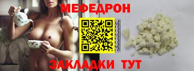 круглые Ярцево