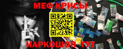 спиды Янаул
