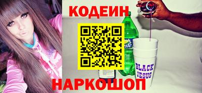 ешки Ангарск