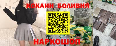 сатива Анапа