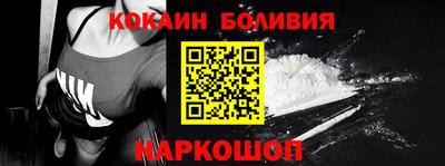 ешки Ангарск