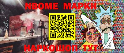 каннабис Анжеро-Судженск