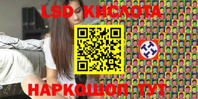 каннабис Анжеро-Судженск