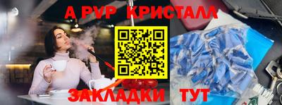 спиды Янаул