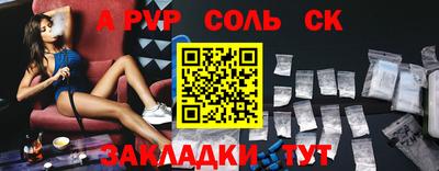 спиды Янаул