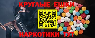 круглые Ярцево