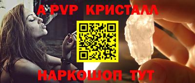 спиды Янаул
