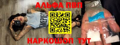 сатива Анапа