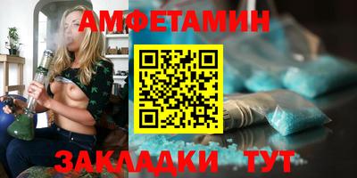 сатива Анапа
