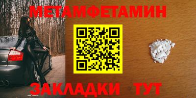 спиды Янаул