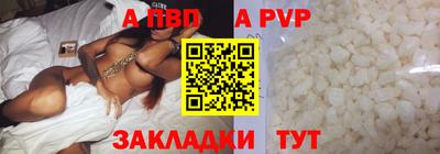 спиды Янаул