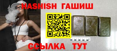 спиды Янаул