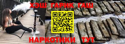 каннабис Анжеро-Судженск