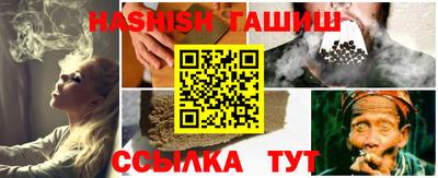 спиды Янаул