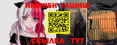 сатива Анапа