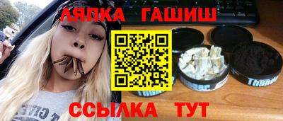 спиды Янаул