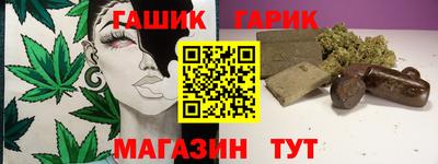 сатива Анапа