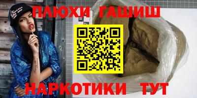 ешки Ангарск