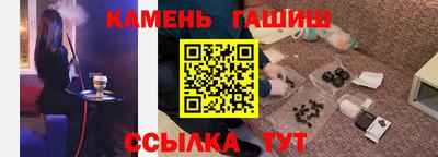 каннабис Анжеро-Судженск