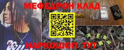круглые Ярцево