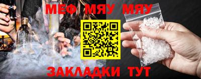 спиды Янаул