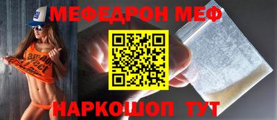 каннабис Анжеро-Судженск