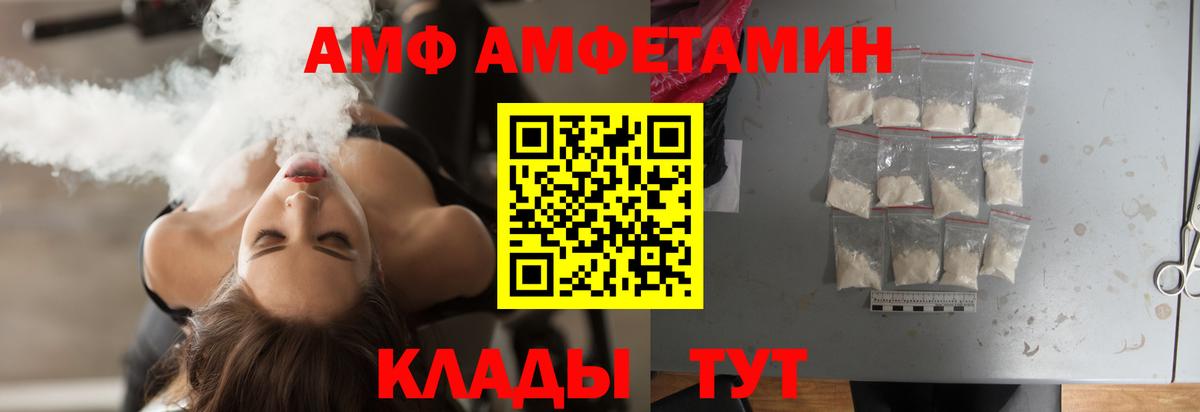 Красноармейск  Метамфетамин винт  Вход с VPN 