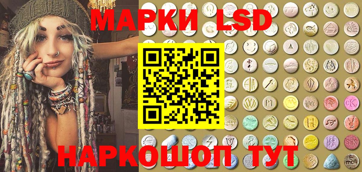 Марки N-bome 1500мкг  Марки N-bome 1500мкг  Красноармейск  Вход с VPN 