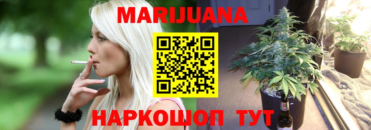 Бошки марихуана Amnesia  Конопля гибрид  Красноармейск  Вход с VPN  Канабис THC 21% 